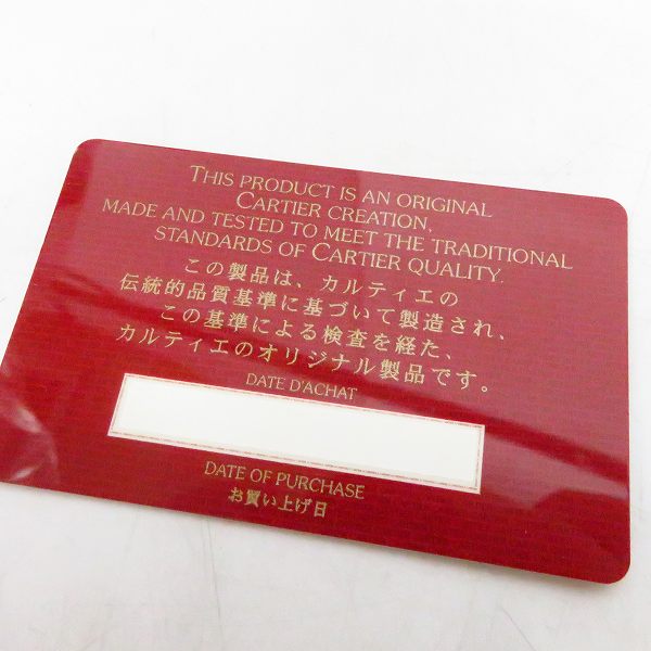 実際に弊社で買取させて頂いたCartier/カルティエ パンテール レザー ワンショルダーバッグ ブラック/黒の画像 9枚目