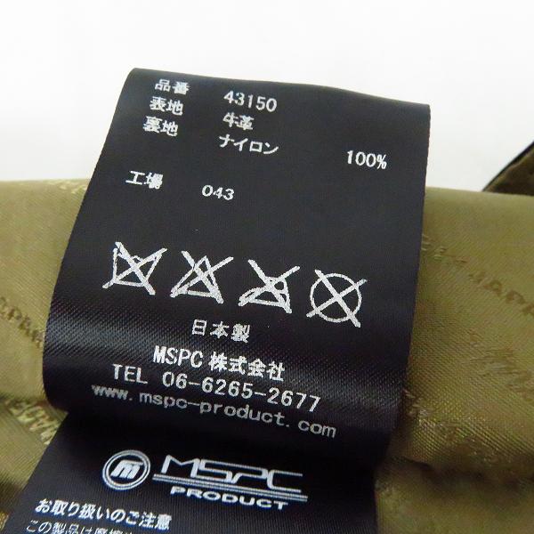 実際に弊社で買取させて頂いたMASTER-PIECE/マスターピース レザーブリーフケース/ハンドバッグ 43150の画像 4枚目