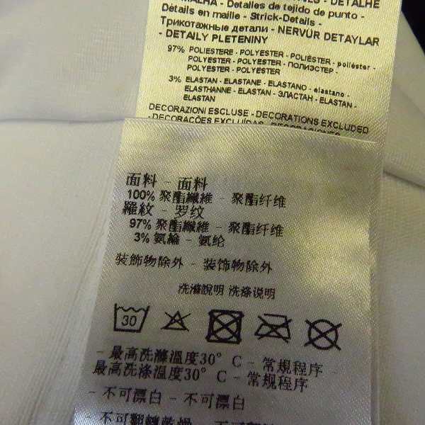 実際に弊社で買取させて頂いたARMANI EXCHANGE/アルマーニエクスチェンジ ジャージ セットアップ ホワイト/Sの画像 5枚目