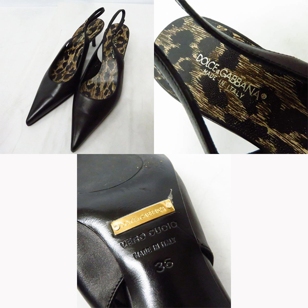 実際に弊社で買取させて頂いたジミーチュウ/ドルチェ&ガッバーナ/ファビオルスコーニ パンプス/フラットシューズ 36、36.5/3点セットの画像 2枚目