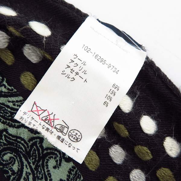 実際に弊社で買取させて頂いたETRO/エトロ シルク混 ペイズリー/ドット柄切替 ストール/マフラーの画像 2枚目