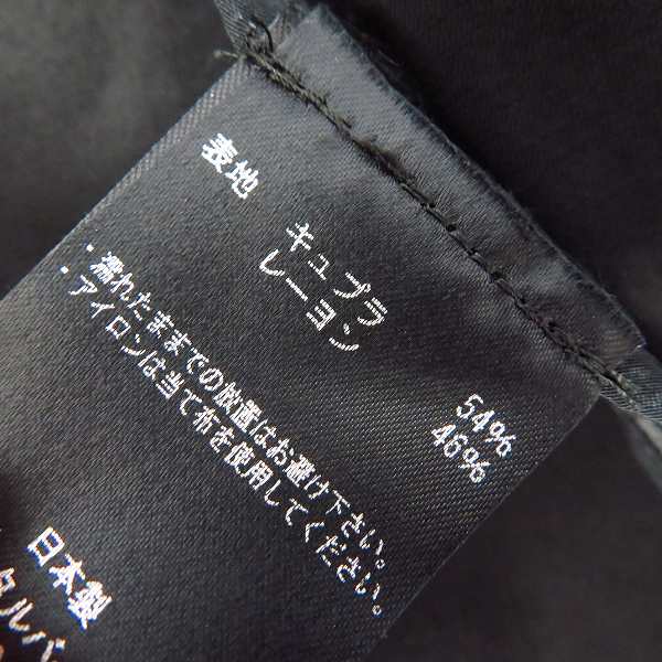 実際に弊社で買取させて頂いたDIET BUTCHER SLIM SKIN/ダイエットブッチャースリムスキン 18SS ベルッテド ロングカーディガン/2 の画像 4枚目