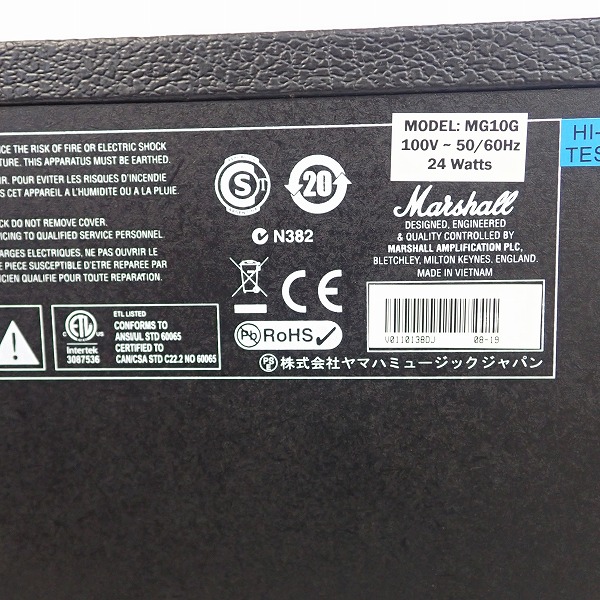 実際に弊社で買取させて頂いたMarshall/マーシャル MG10 エレキギター用コンボアンプの画像 5枚目