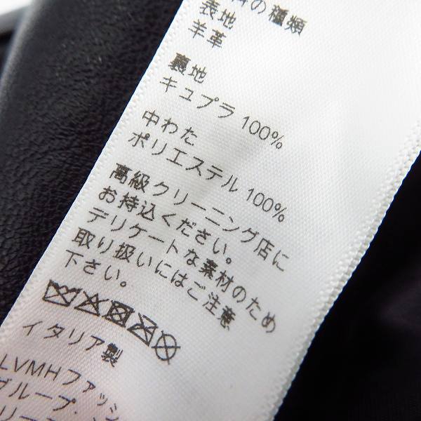 実際に弊社で買取させて頂いた【JPタグ】CELINE/セリーヌ 2019AW ディッドレーサージップアップレザージャケット 2E188280D Size：48の画像 5枚目