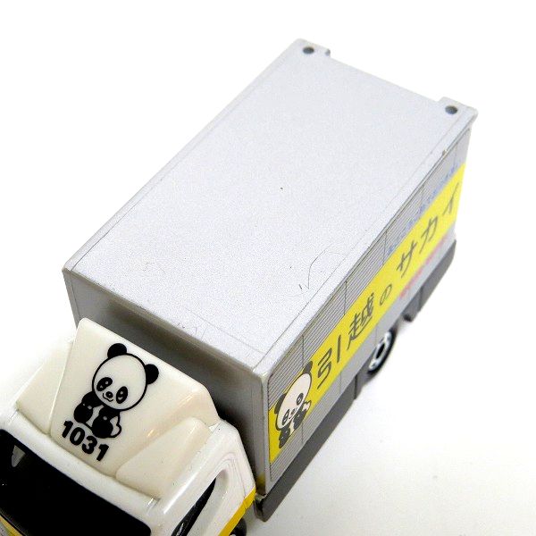 実際に弊社で買取させて頂いたトミカ等 ミニカー11点セットの画像 5枚目