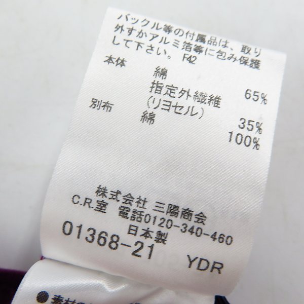 実際に弊社で買取させて頂いたBURBERRY LONDON/バーバリー ロンドン ホース刺繍/袖チェック柄切替 ハイネックカットソー 2の画像 4枚目