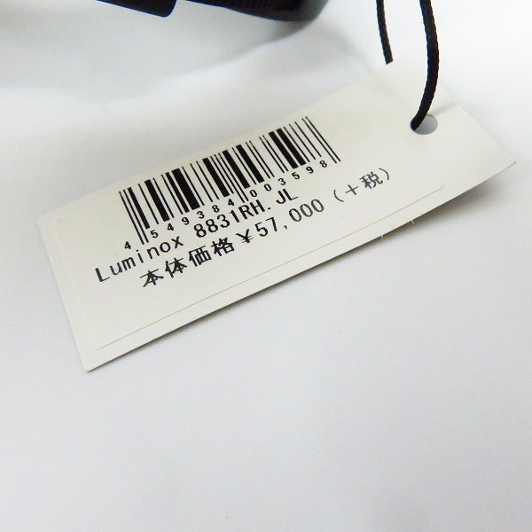 実際に弊社で買取させて頂いたLUMINOX/ルミノックス Recon/リーコン Nav Spc 8830 Series クォーツ腕時計 Ref.8831RH.JLの画像 8枚目