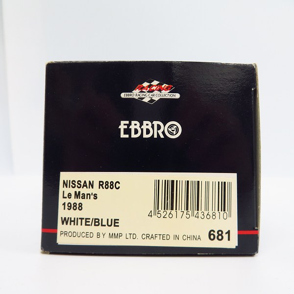 実際に弊社で買取させて頂いたEBBRO/エブロ 1/43スケール NISSAN/日産 R88C Le MAN's 1988 ミニカーの画像 7枚目