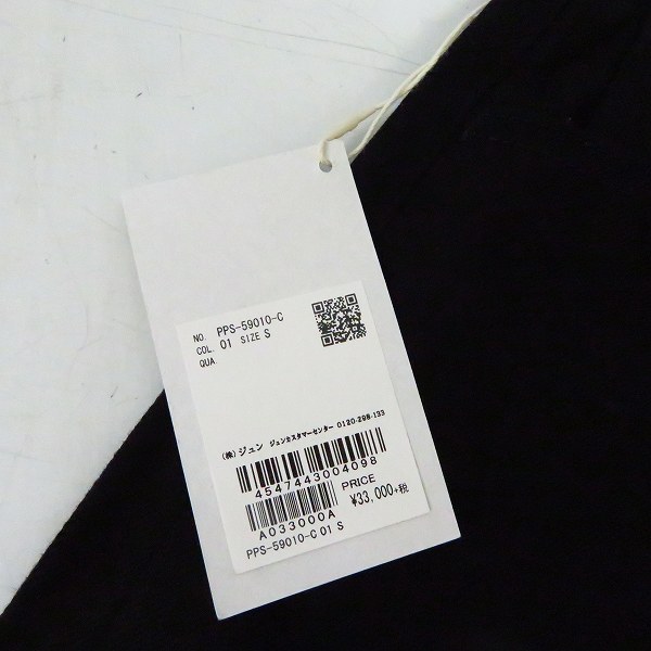 実際に弊社で買取させて頂いた【未使用】Fragment Design × SEQUEL/フラグメント × シークエル BLACK DENIM PANTS/デニムパンツ PPS-59010-C 01/Sの画像 6枚目