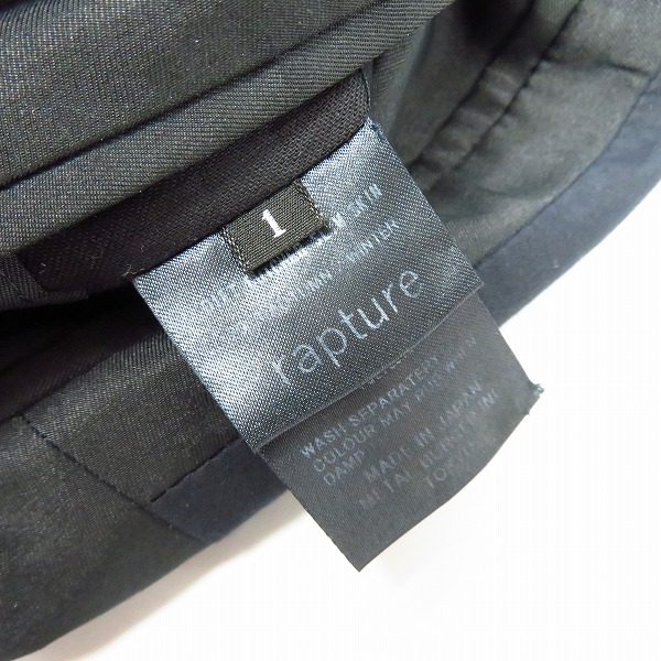 実際に弊社で買取させて頂いたDIET BUTCHER SLIM SKIN/ダイエットブッチャースリムスキン 13AW 3ピースセット/1の画像 3枚目