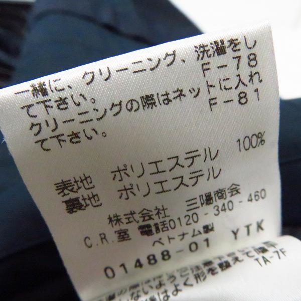 実際に弊社で買取させて頂いたMACKINTOSH PHILOSOPHY/マッキントッシュフィロソフィー テーラードジャケット H1E35-644-29/38の画像 4枚目