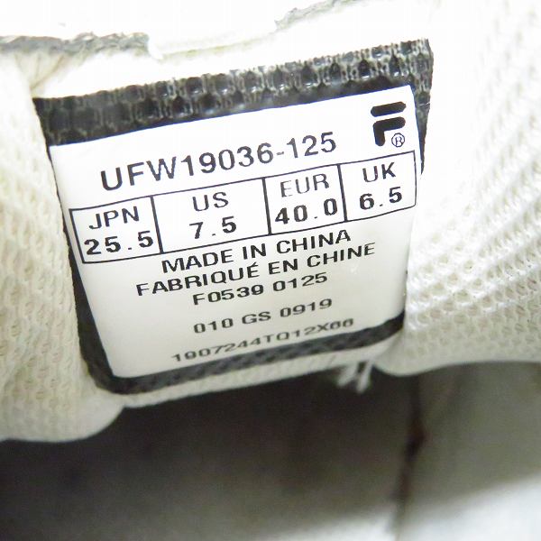 実際に弊社で買取させて頂いたFILA/フィラ DISTRACER ダットスニーカー F05390125/25.5の画像 5枚目