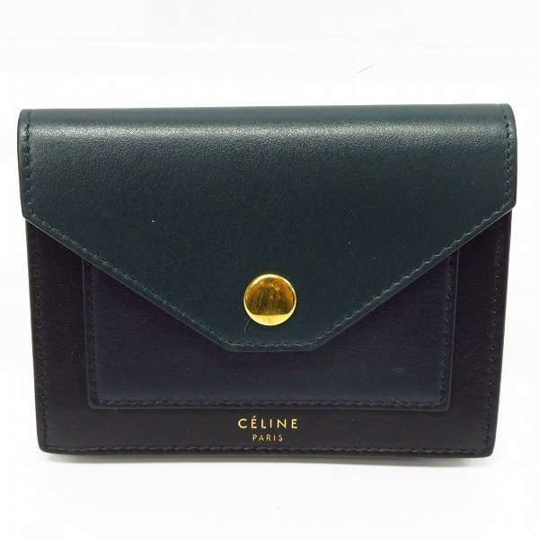実際に弊社で買取させて頂いたCELINE/セリーヌ レザーカードケース/コインケース 3カラー