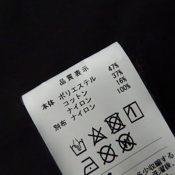 実際に弊社で買取させて頂いたDESCENDANT/ディセンダント ジップアップ ジャケット/1の画像 3枚目