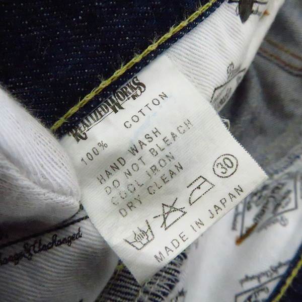 実際に弊社で買取させて頂いたCrimie/クライミー WESTWOOD ジーンズ/30の画像 3枚目