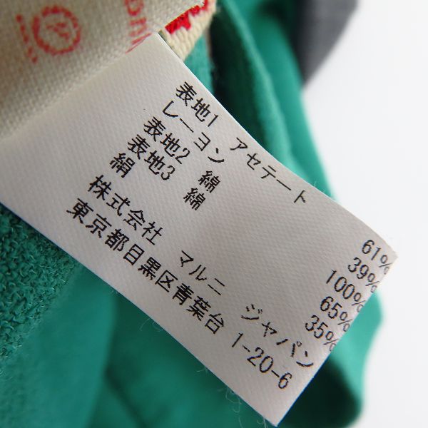 実際に弊社で買取させて頂いたMARNI/マルニ ビスチェ/42の画像 4枚目