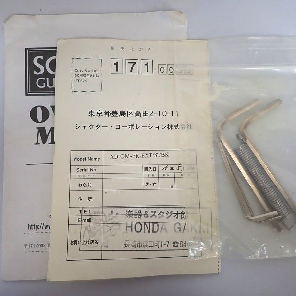 実際に弊社で買取させて頂いた★SCHECTER/シェクター OMEN EXTREM/オーメン・エクストリーム AD-OM-FR-EXT/STBK ソフトケース付の画像 8枚目