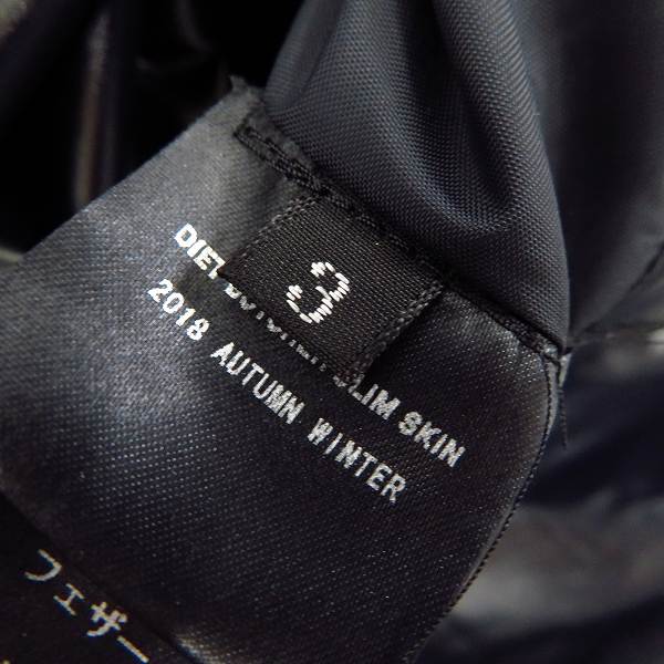 実際に弊社で買取させて頂いたDIET BUTCHER SLIM SKIN/ダイエットブッチャースリムスキン 18AW ボリュームスリーブダウンジャケット/3の画像 4枚目