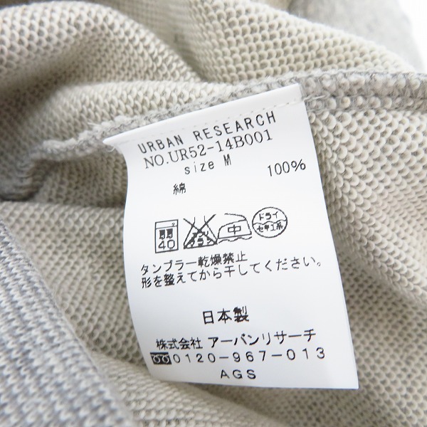 実際に弊社で買取させて頂いた【未使用】URBAN RESEARCH/アーバンリサーチ スウェードタッチ イージーパンツ Mの画像 3枚目