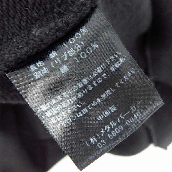 実際に弊社で買取させて頂いたDIET BUTCHER SLIM SKIN/ダイエットブッチャースリムスキン プルオーバー フーディーの画像 3枚目