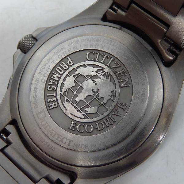 実際に弊社で買取させて頂いたCITIZEN/シチズン PROMASTER/プロマスター エコドライブ チタン 電波ソーラー腕時計 PMD56-2952の画像 3枚目