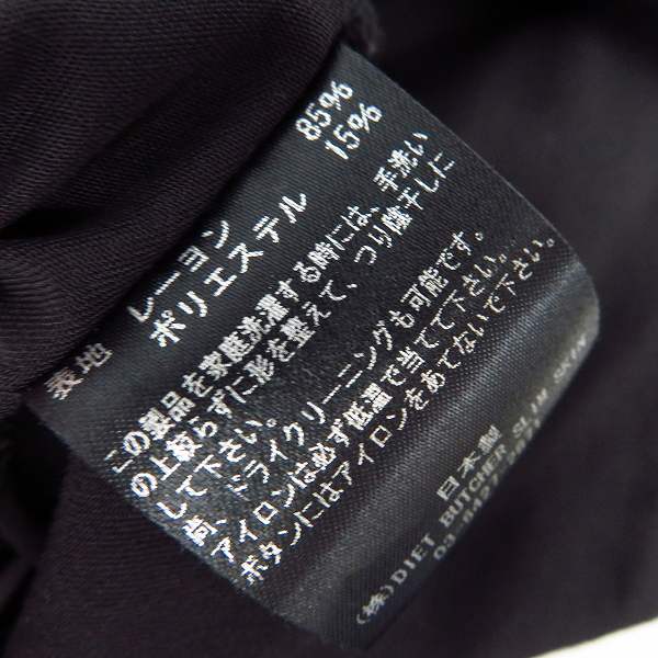 実際に弊社で買取させて頂いたDIET BUTCHER SLIM SKIN/ダイエットブッチャースリムスキン 18aw ビッグシルエットS/Sシャツ/1の画像 4枚目