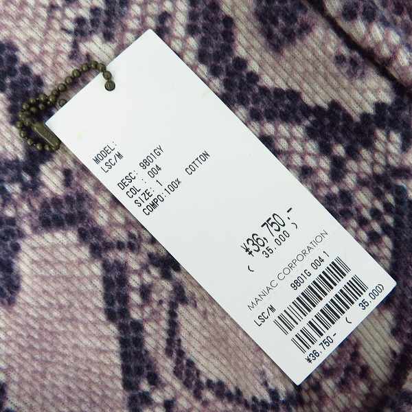 実際に弊社で買取させて頂いたIF SIX WAS NINE/イフシックスワズナイン  パイソン柄 カットソー 9801GY/1の画像 5枚目