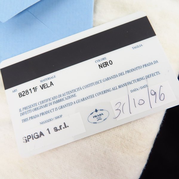 実際に弊社で買取させて頂いたPRADA/プラダ BORSA IN TESSUTO ナイロン デイバッグ/バックパック B2811Fの画像 9枚目