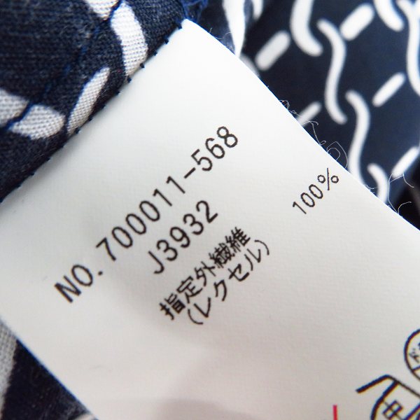 実際に弊社で買取させて頂いたBLUE BLUE/ブルーブルー ARIGATO 総柄ワンピースの画像 3枚目