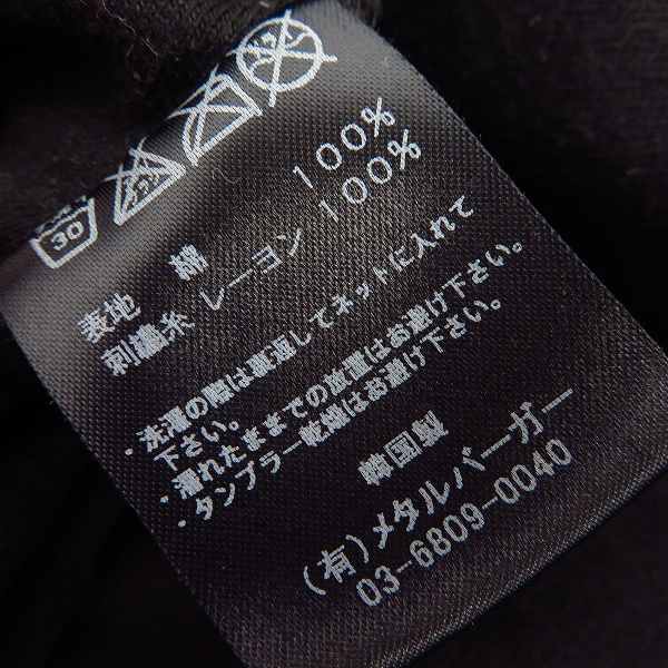 実際に弊社で買取させて頂いたDIET BUTCHER SLIM SKIN/ダイエットブッチャースリムスキン スーベニアビッグシルエットカットソー/半袖 Tシャツの画像 4枚目