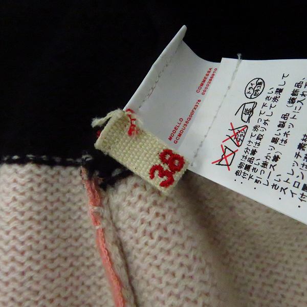 実際に弊社で買取させて頂いたMARNI/マルニ カシミヤ 100% カラー切替カーディガン/38の画像 3枚目