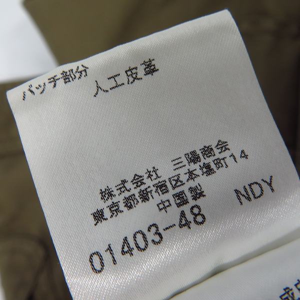 実際に弊社で買取させて頂いた【未使用】BURBERRY BLUE LABEL/バーバリーブルーレーベル カーゴ ハーフパンツ 36の画像 7枚目