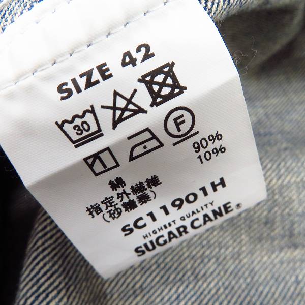 実際に弊社で買取させて頂いたSUGAR CANE/シュガーケーン LOT901 デニムジャケット/Gジャン SC11901H/42の画像 3枚目