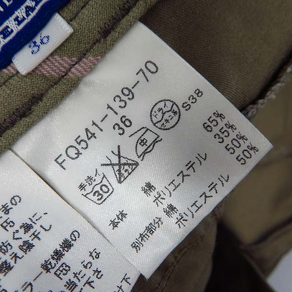 実際に弊社で買取させて頂いた【未使用】BURBERRY BLUE LABEL/バーバリーブルーレーベル カーゴ ハーフパンツ 36の画像 6枚目
