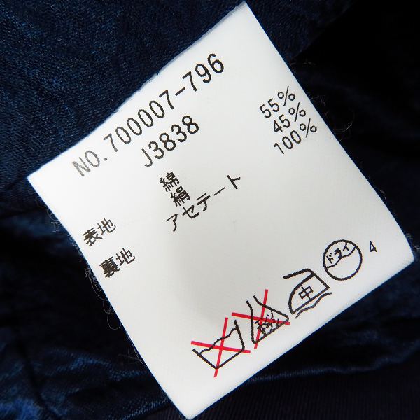 実際に弊社で買取させて頂いたBLUE BLUE/ブルーブルー ARIGATO シルク混 2B　くるみボタンジャケット/1の画像 4枚目