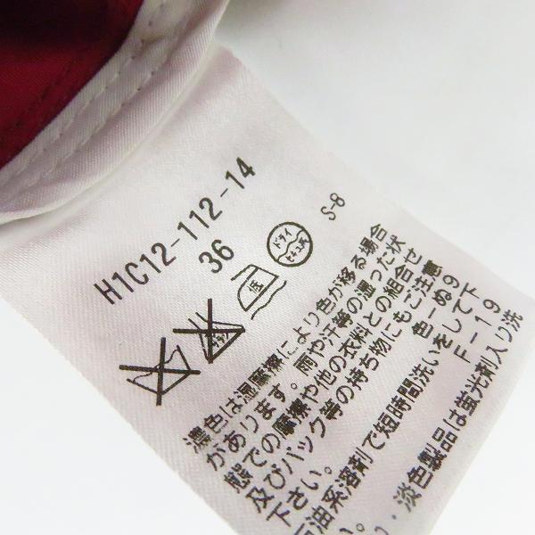 実際に弊社で買取させて頂いたMACKINTOSH PHILOSOPHY/マッキントッシュフィロソフィー ステンカラーコート H1C12-112-14/36の画像 3枚目