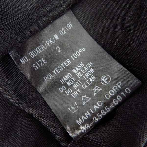 実際に弊社で買取させて頂いたLGB/ルグランブルー シースルージップアップパーカー BOXER/PK/M 0219F/2の画像 3枚目