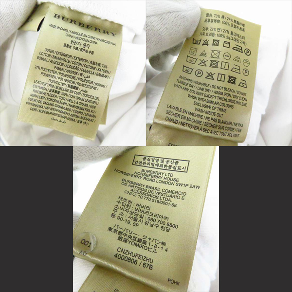 実際に弊社で買取させて頂いたBURBERRY London England/バーバリー ホワイトデニムパンツ/32の画像 3枚目