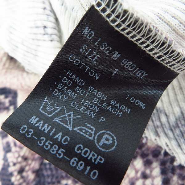 実際に弊社で買取させて頂いたIF SIX WAS NINE/イフシックスワズナイン  パイソン柄 カットソー 9801GY/1の画像 3枚目