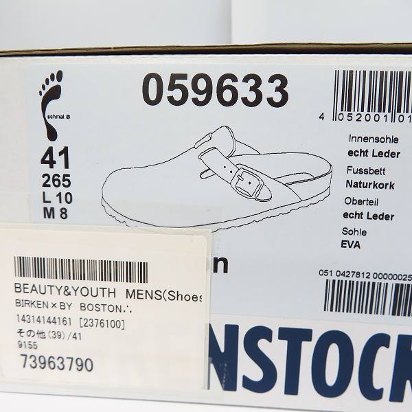 実際に弊社で買取させて頂いたBIRKENSTOCK/ビルケンシュトック BIRKEN×BY BOSTON サンダル 14314144161/26.5の画像 9枚目