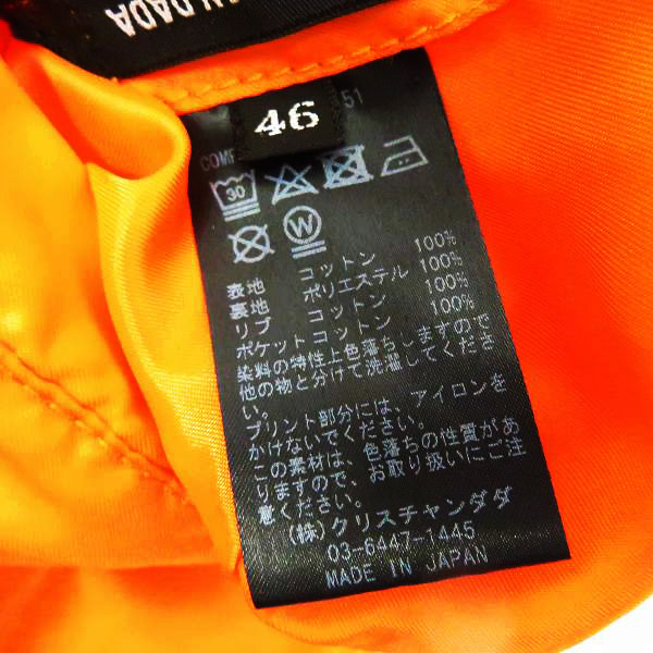 実際に弊社で買取させて頂いたCHRISTIAN DADA/クリスチャンダダ バックプリント カットオフ MA-1 CDM-18S-0151/46の画像 3枚目