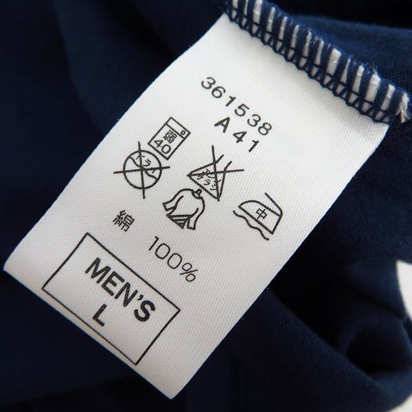 実際に弊社で買取させて頂いた【未使用】NIKE×FRAGMENT DESIGN/ナイキ×フラグメントデザイン NSW 150 361538-410 Lの画像 4枚目