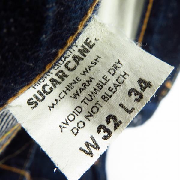 実際に弊社で買取させて頂いたSUGAR CANE/シュガーケーン ブーツカットデニムパンツ/ジーンズ/32の画像 4枚目