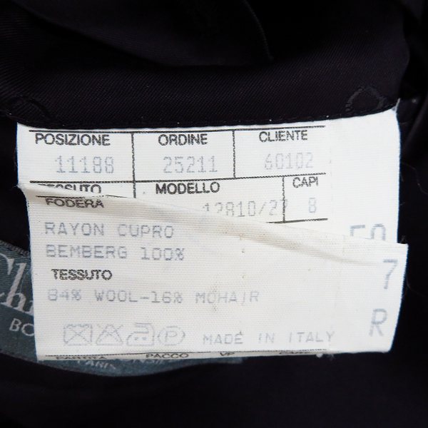 実際に弊社で買取させて頂いたChristian Dior/クリスチャンディオール タキシードジャケット/スラックス セットアップ/50Rの画像 3枚目