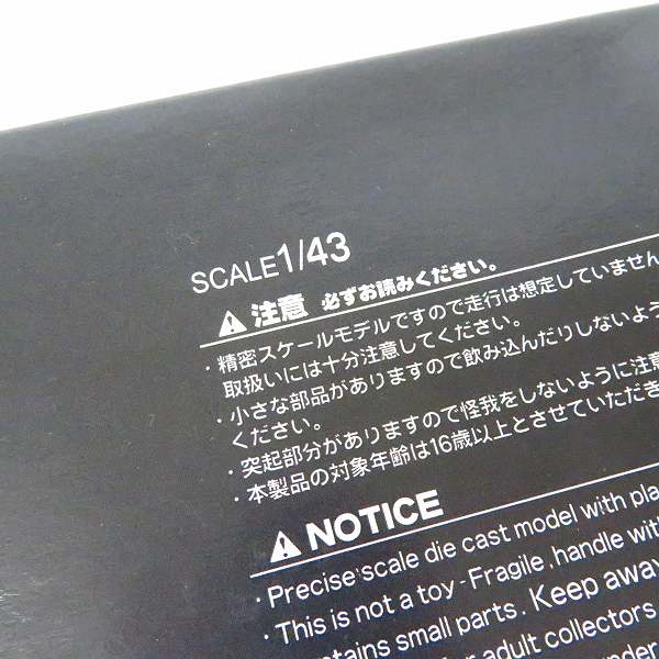 実際に弊社で買取させて頂いたEBBRO/エブロ 1/43スケール WILLCOM ADVAN VEMAC408R Super  GT07 No.62/ミニカーの画像 8枚目