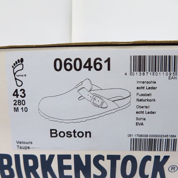実際に弊社で買取させて頂いたBIRKENSTOCK/ビルケンシュトック BOSTON/ボストン スエードレザー サンダル 060461/28の画像 8枚目