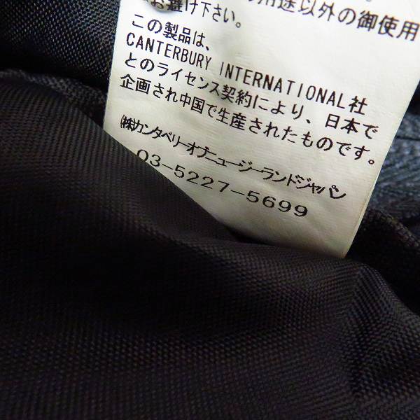 実際に弊社で買取させて頂いたcanterbury/カンタベリー バックパック/リュックサックの画像 5枚目