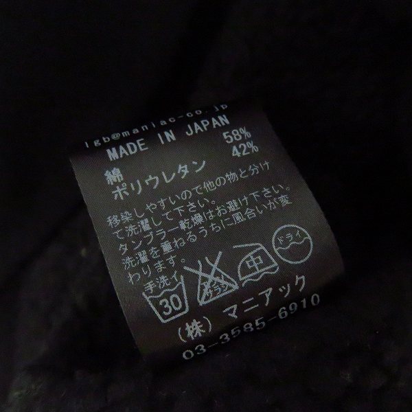 実際に弊社で買取させて頂いたLGB/ルグランブルー/エルジービー パーカー ブラック PK/TIPI/M 00890S/1の画像 4枚目