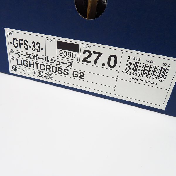 実際に弊社で買取させて頂いた【未使用】asics/アシックス LIGHTCROSS G2/ライトクロスG2 ベースボールシューズ/スパイク GFS-33/27.0の画像 7枚目
