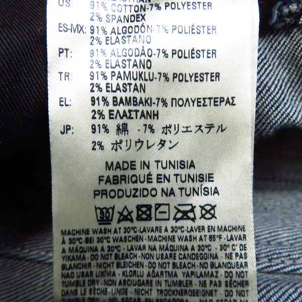 実際に弊社で買取させて頂いたDIESEL BLACK GOLD/ディーゼルブラックゴールド ストレッチデニムスキニー エクストラロング TYPE-2614/28の画像 4枚目